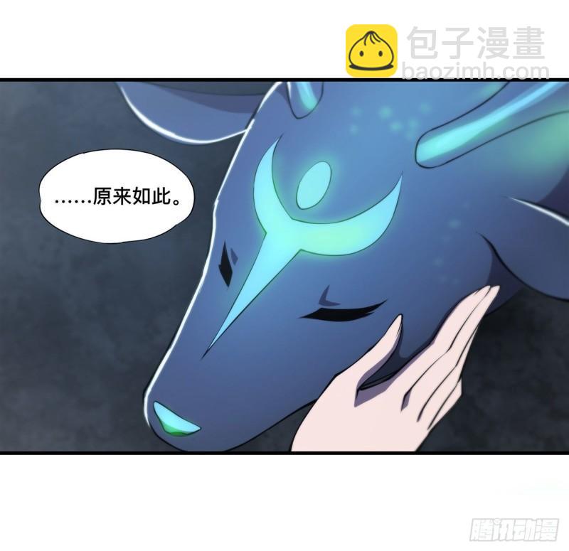 224 对我负责-第226话