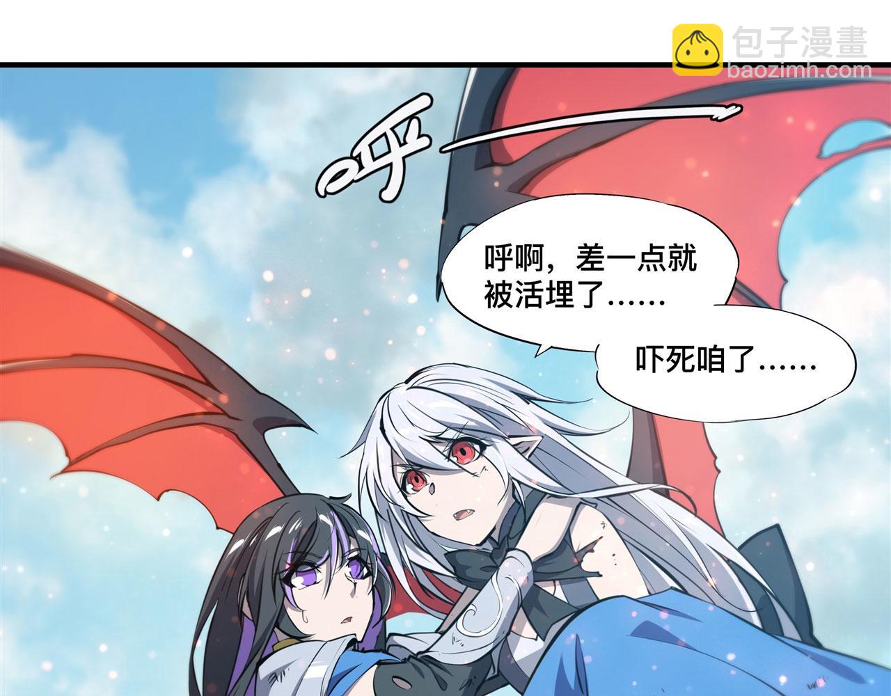 226 爱恨纠缠(1/2)-第228话