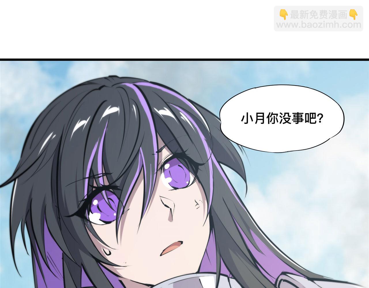226 爱恨纠缠(1/2)-第228话