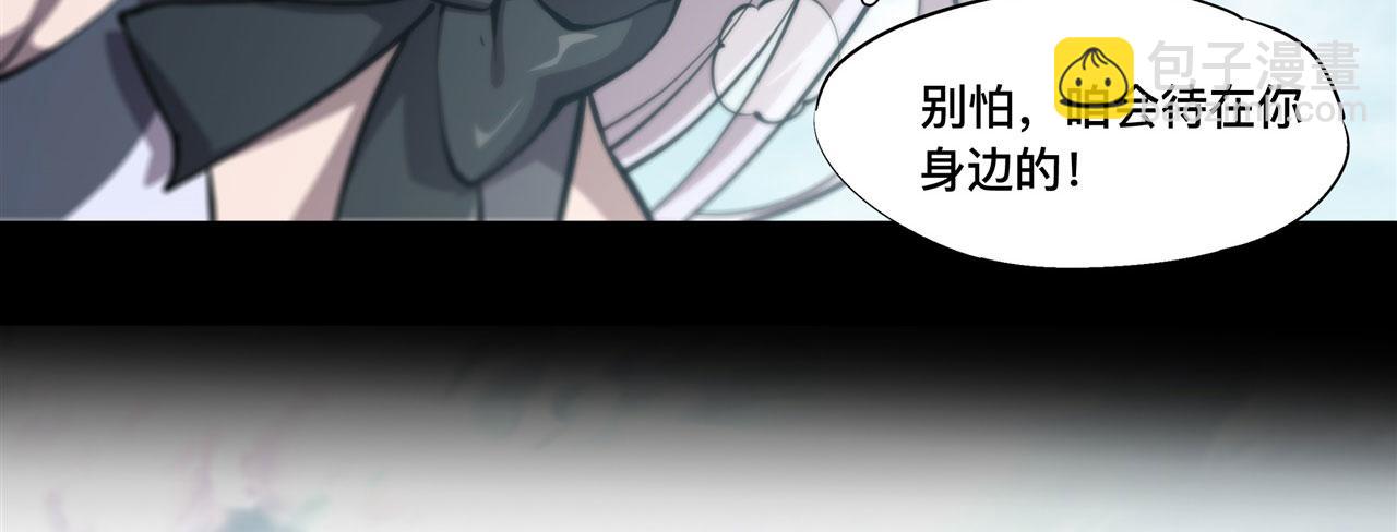 226 爱恨纠缠(1/2)-第228话