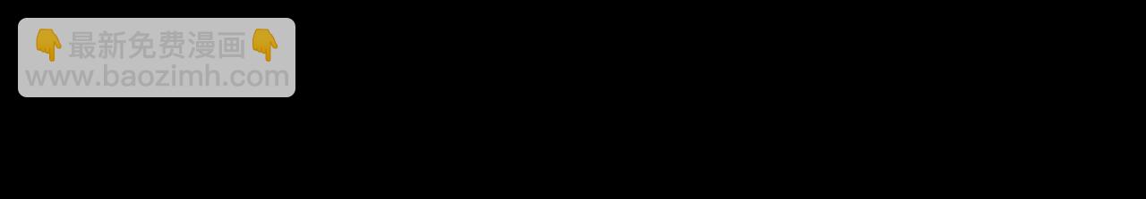 226 爱恨纠缠(1/2)-第228话