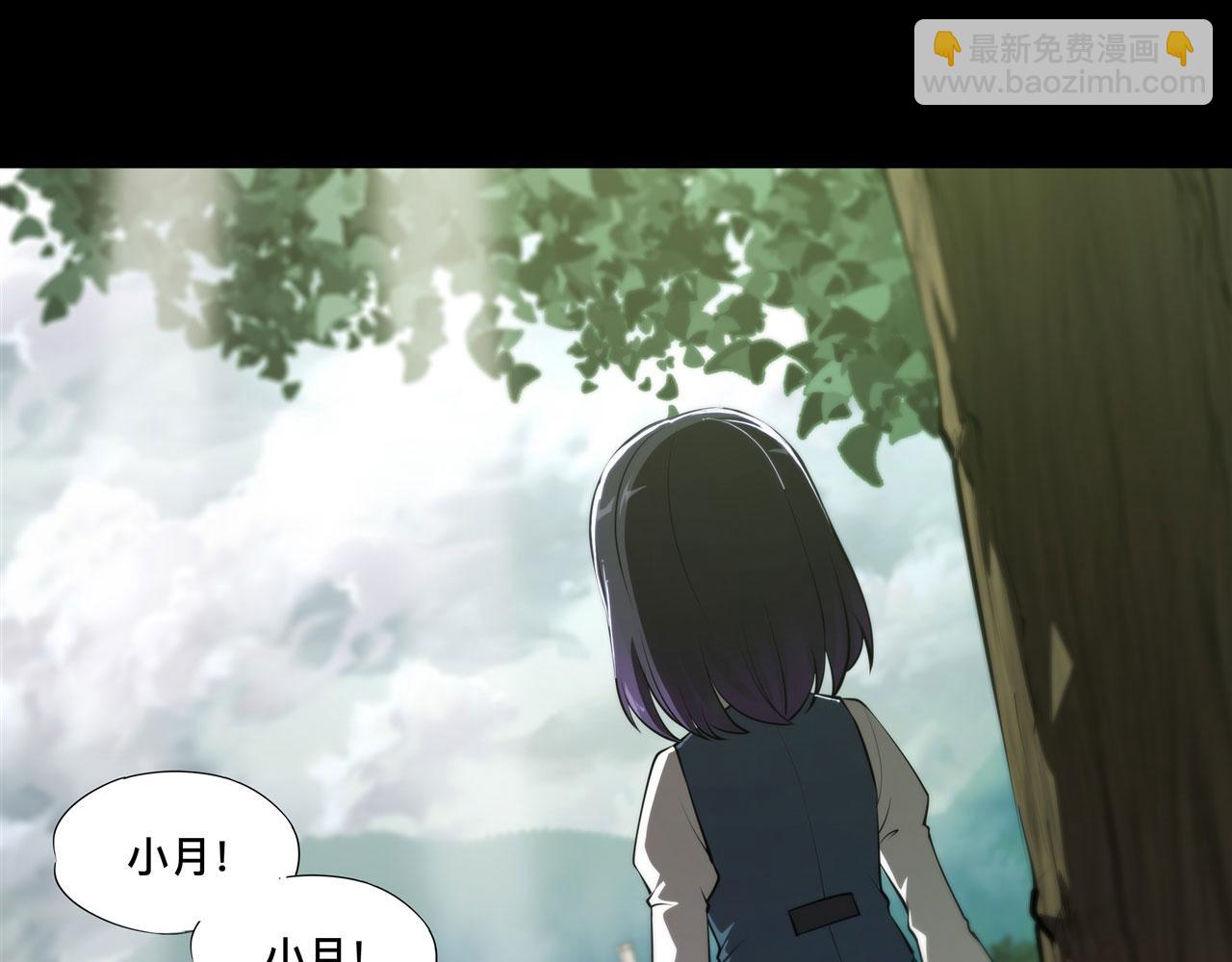 226 爱恨纠缠(1/2)-第228话