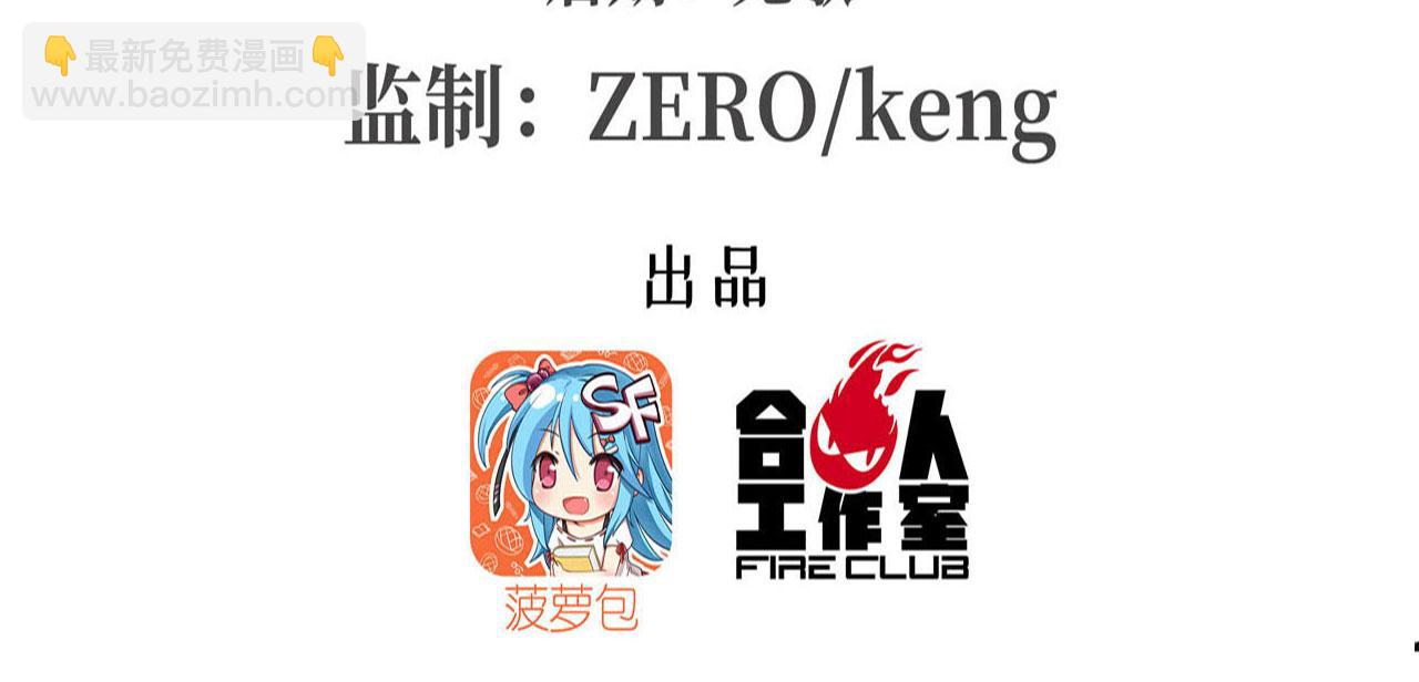 226 爱恨纠缠(1/2)-第228话
