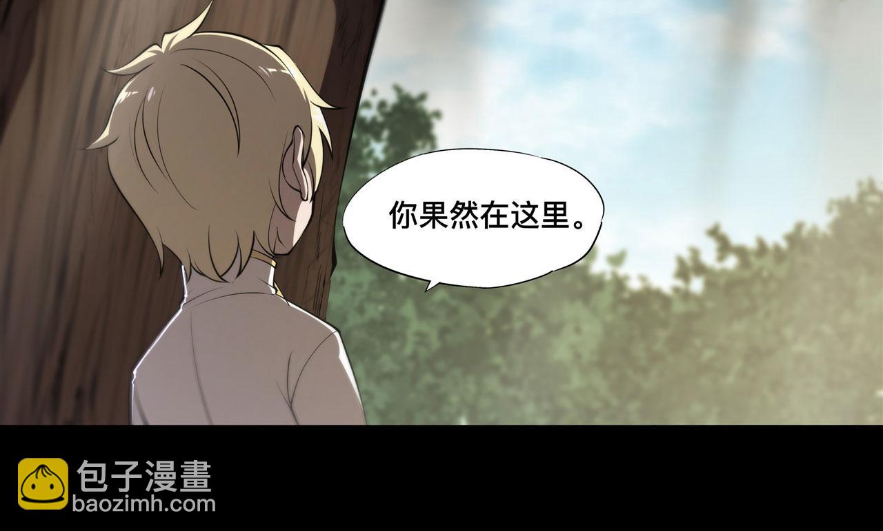 226 爱恨纠缠(1/2)-第228话