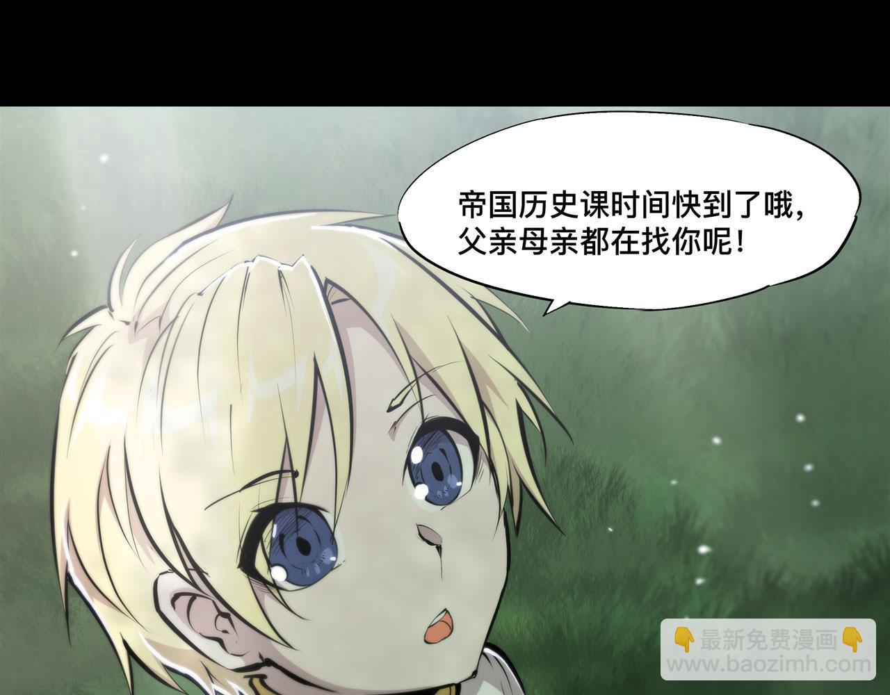 226 爱恨纠缠(1/2)-第228话