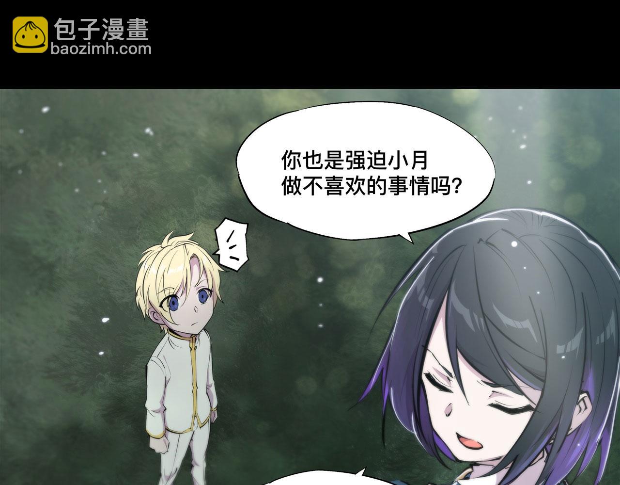 226 爱恨纠缠(1/2)-第228话