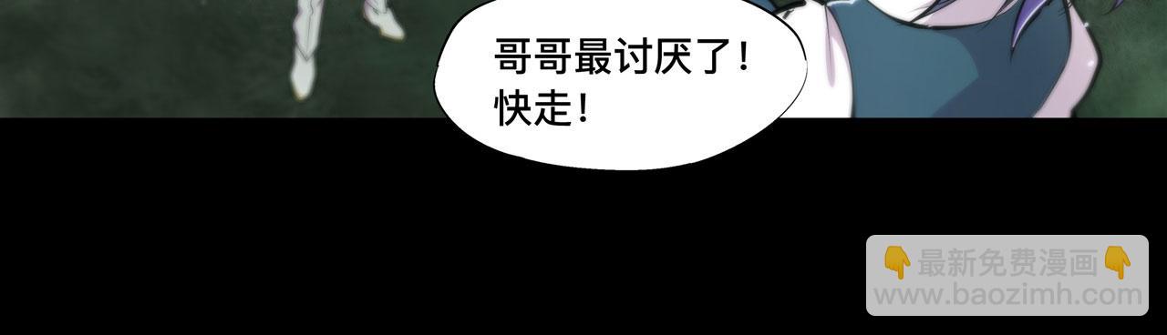 226 爱恨纠缠(1/2)-第228话