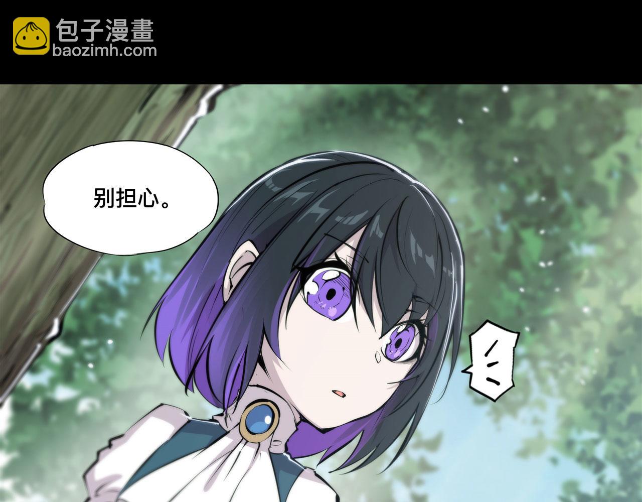 226 爱恨纠缠(1/2)-第228话