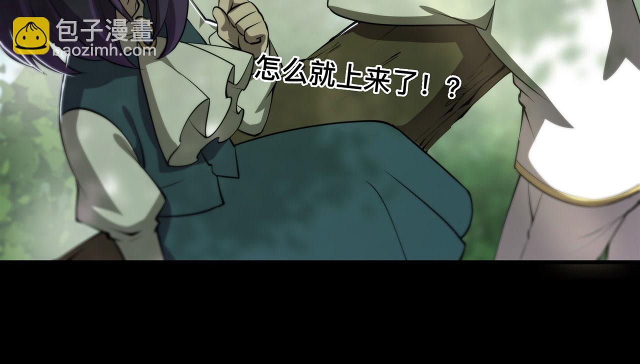 226 爱恨纠缠(1/2)-第228话