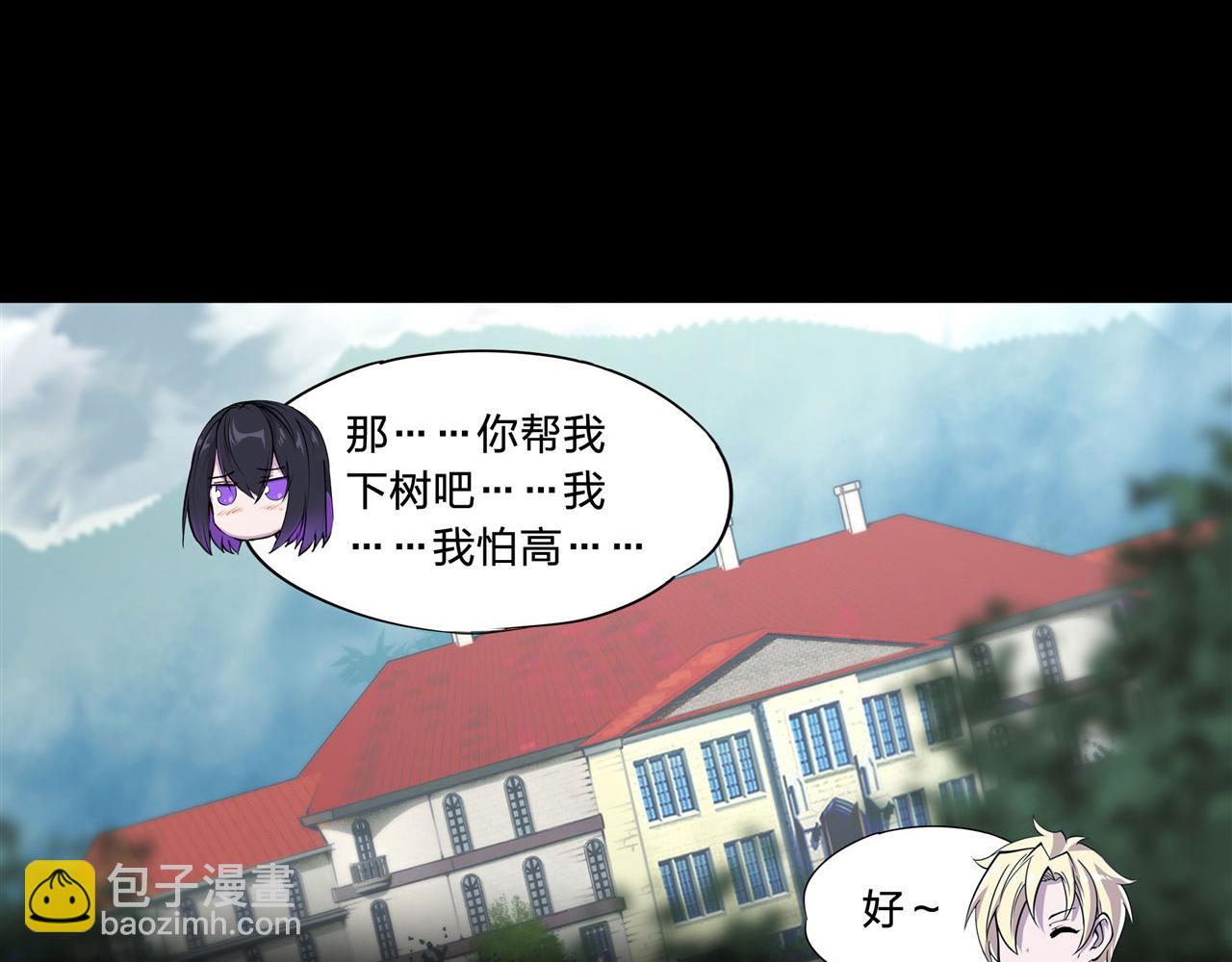 226 爱恨纠缠(1/2)-第228话