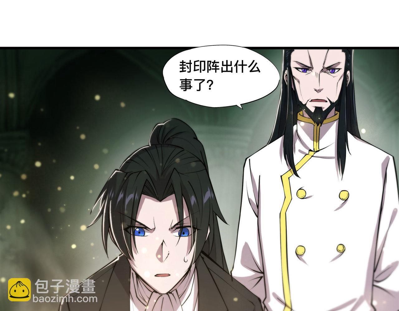 226 爱恨纠缠(1/2)-第228话