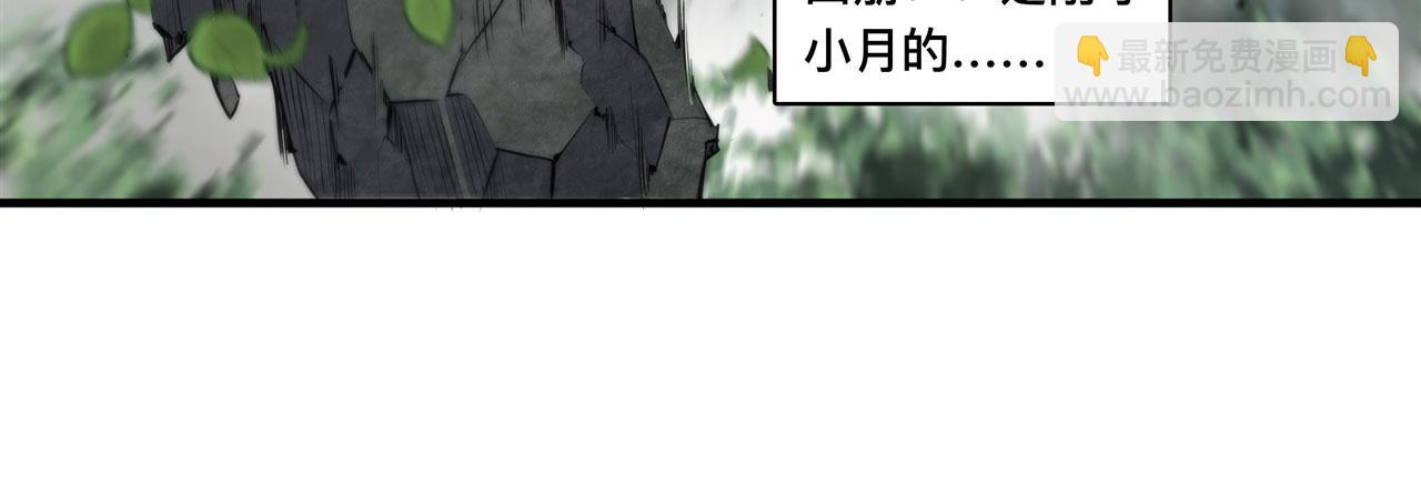 226 爱恨纠缠(1/2)-第228话