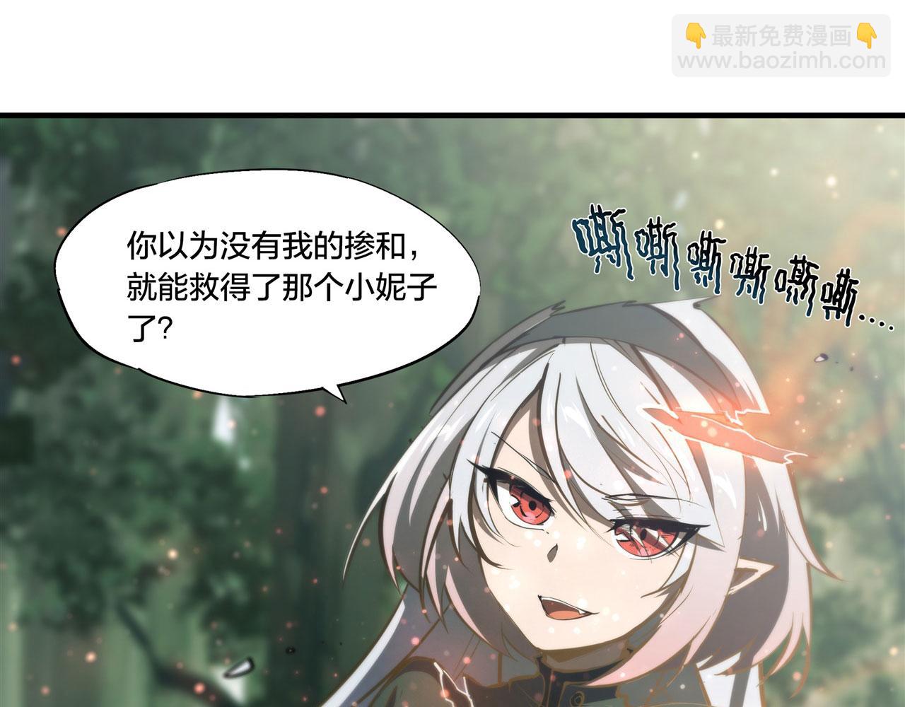 228 拯救的代价(1/3)-第230话