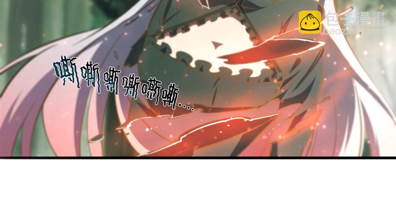 228 拯救的代价(1/3)-第230话