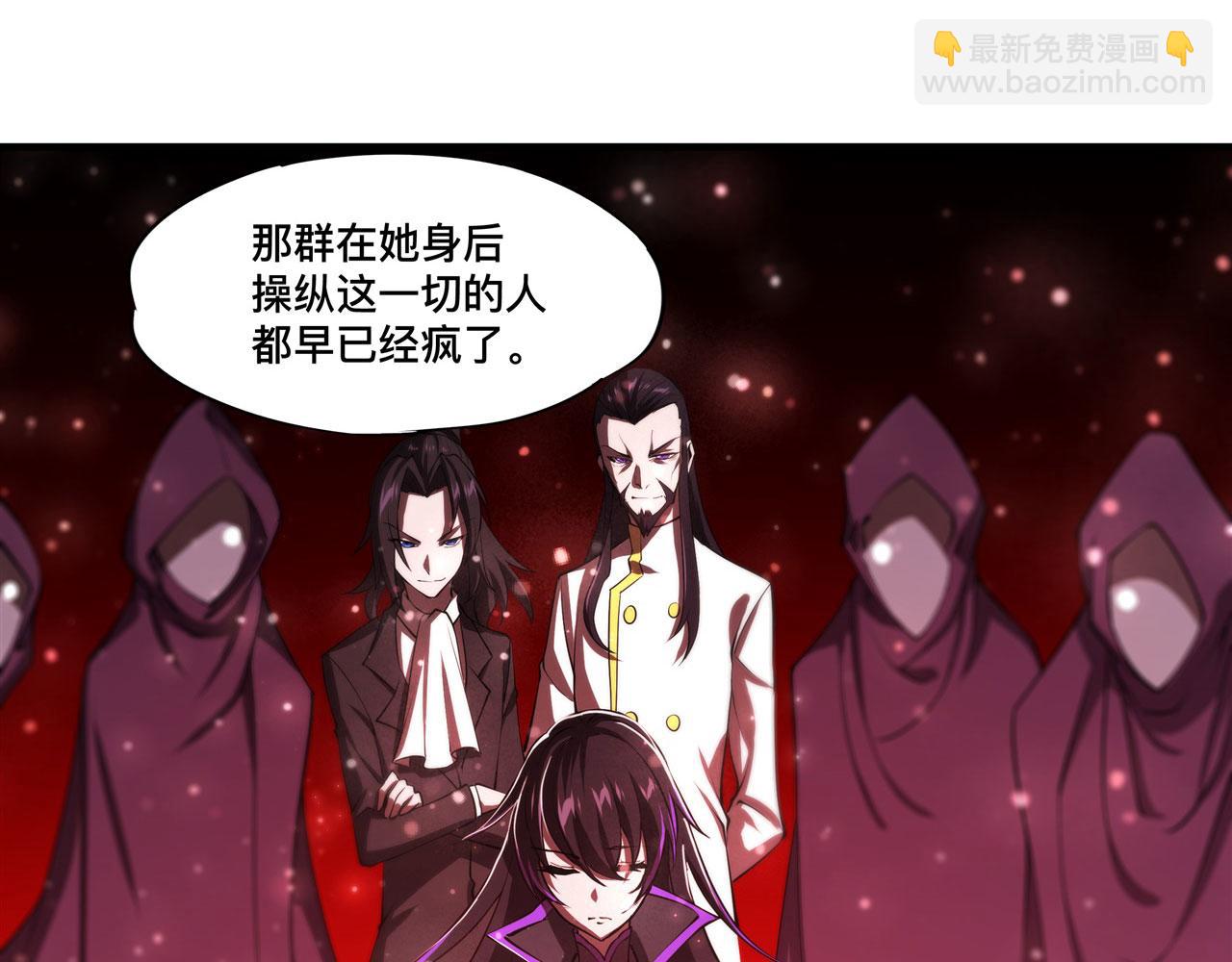 228 拯救的代价(1/3)-第230话
