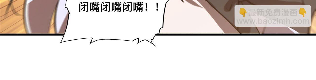 228 拯救的代价(1/3)-第230话