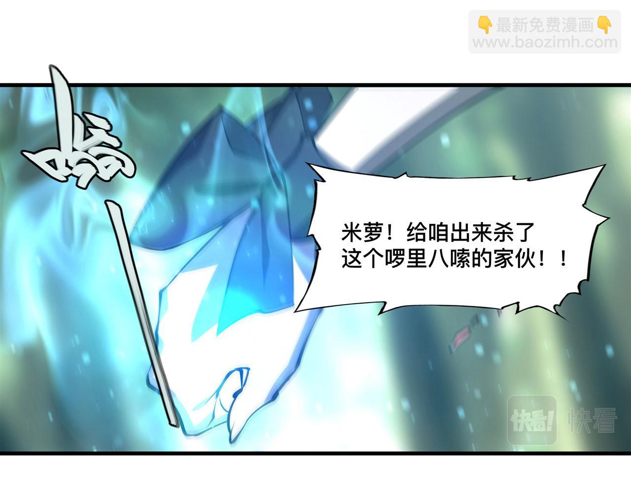 228 拯救的代价(1/3)-第230话