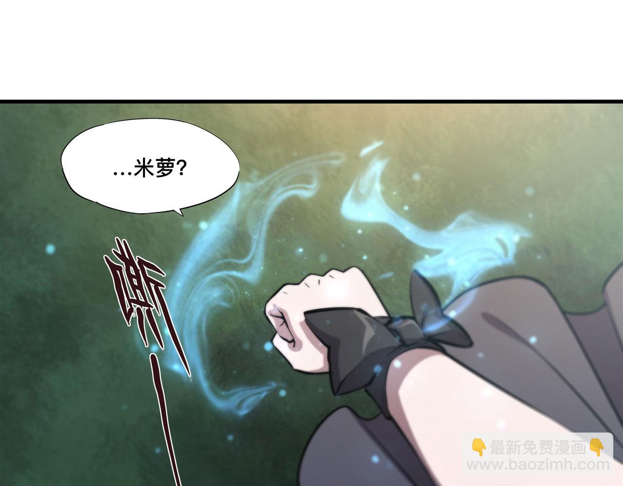 228 拯救的代价(1/3)-第230话