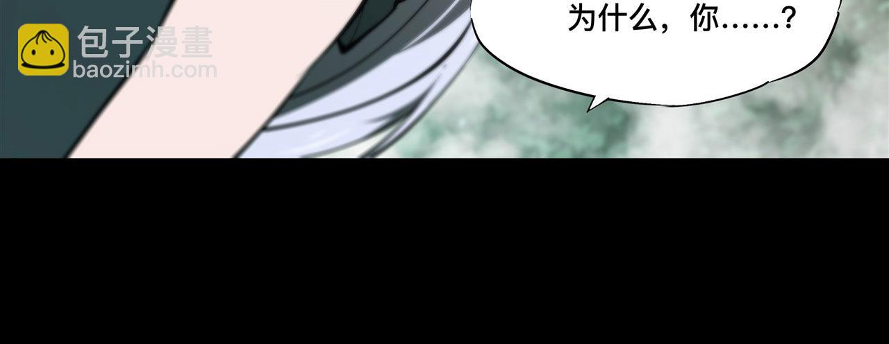 228 拯救的代价(1/3)-第230话