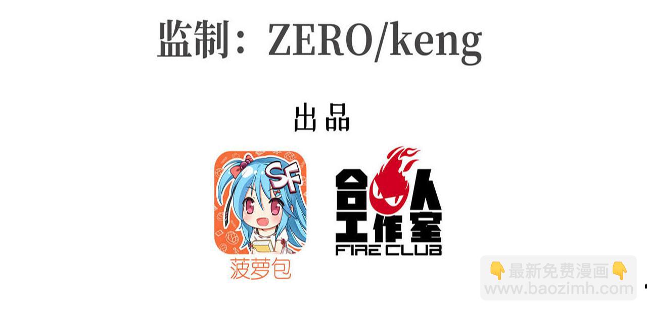 228 拯救的代价(1/3)-第230话