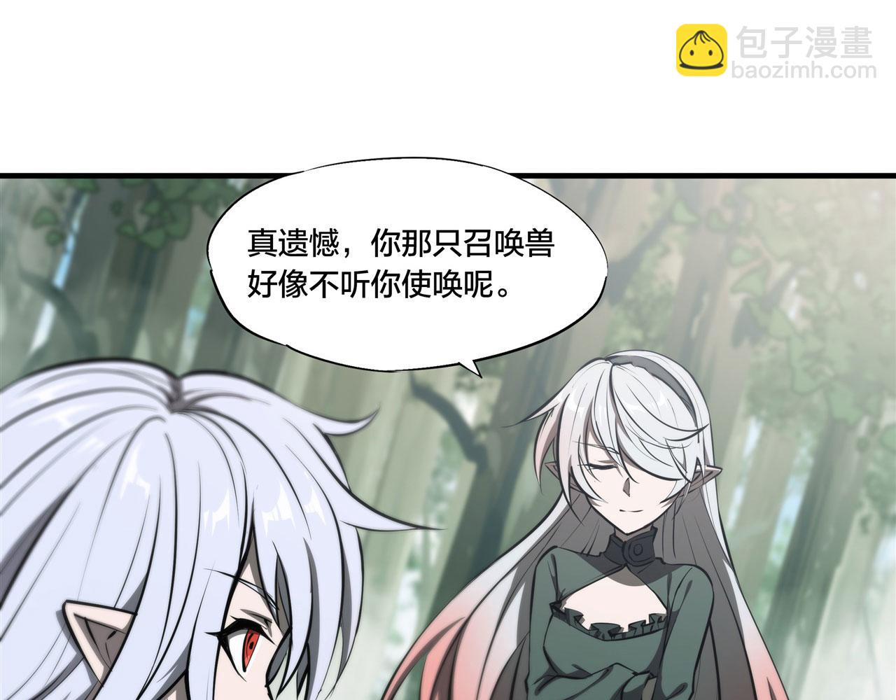 228 拯救的代价(1/3)-第230话