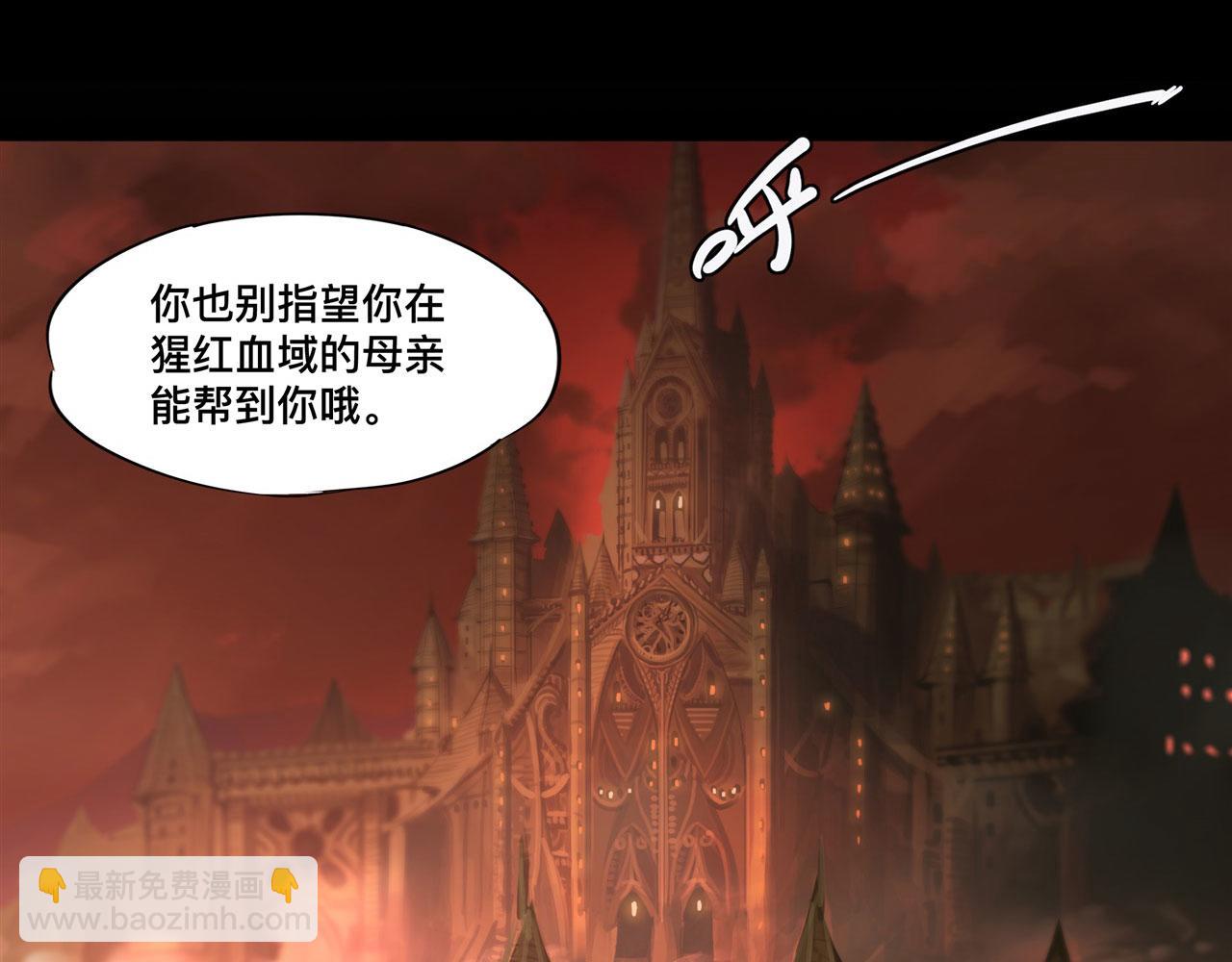 228 拯救的代价(1/3)-第230话