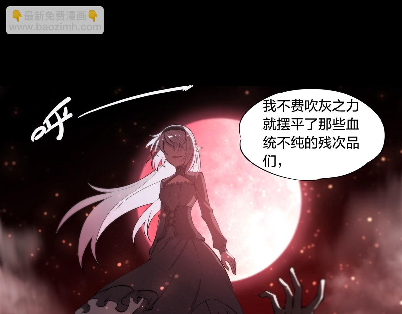 228 拯救的代价(1/3)-第230话