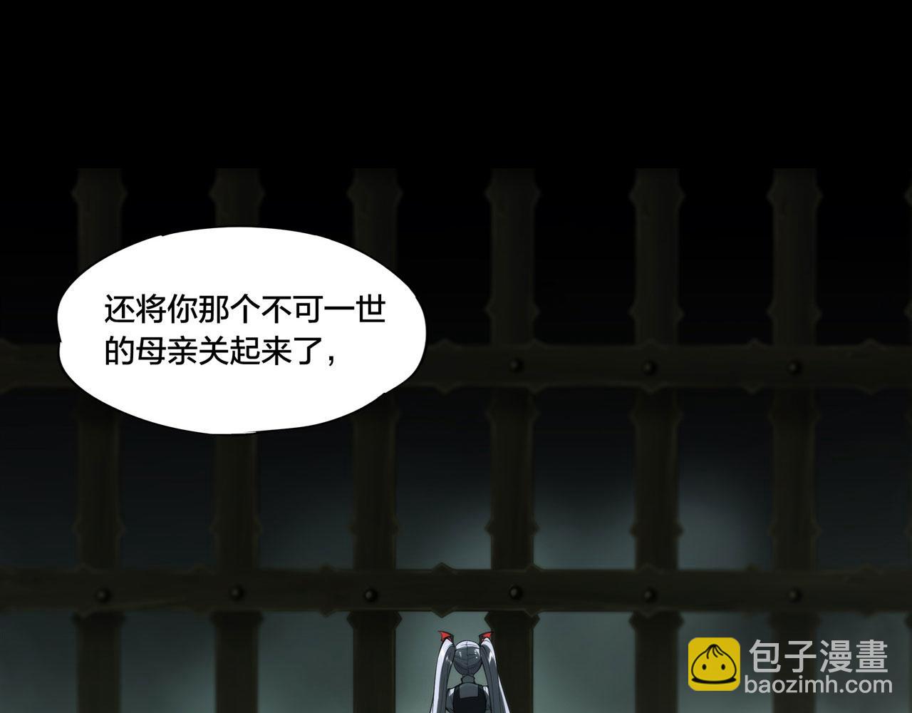 228 拯救的代价(1/3)-第230话