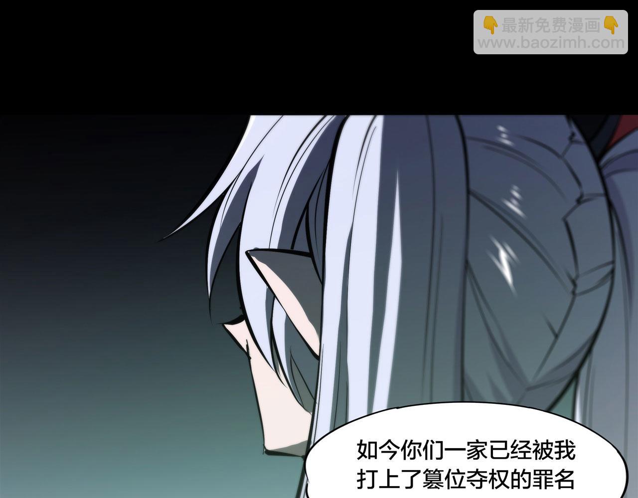 228 拯救的代价(1/3)-第230话