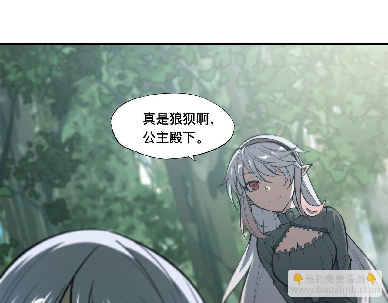 228 拯救的代价(1/3)-第230话