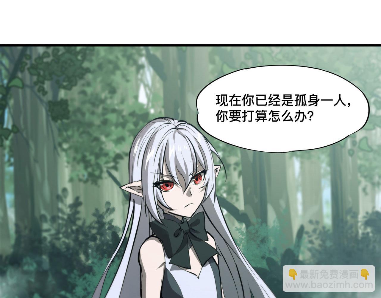 228 拯救的代价(1/3)-第230话