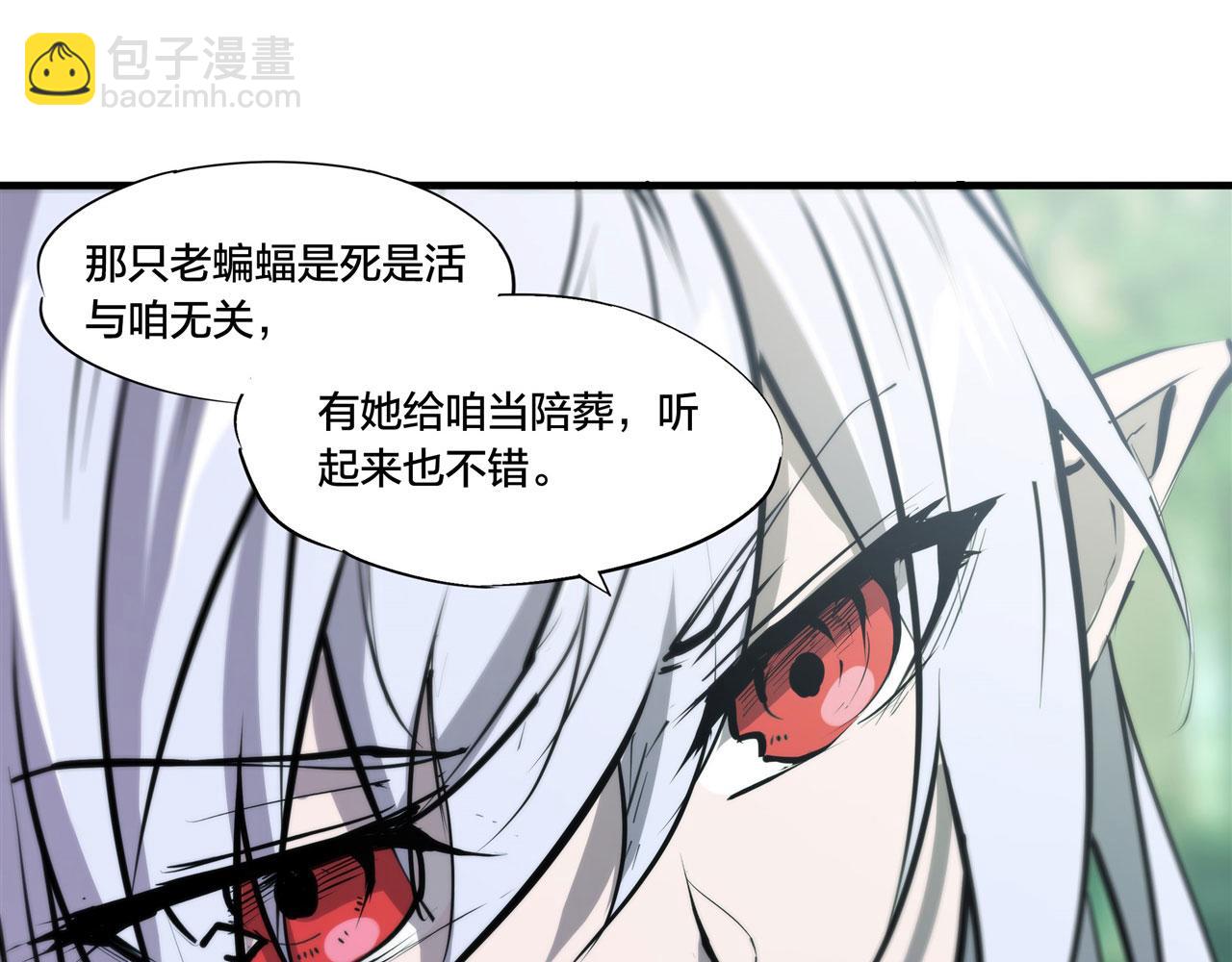 228 拯救的代价(1/3)-第230话