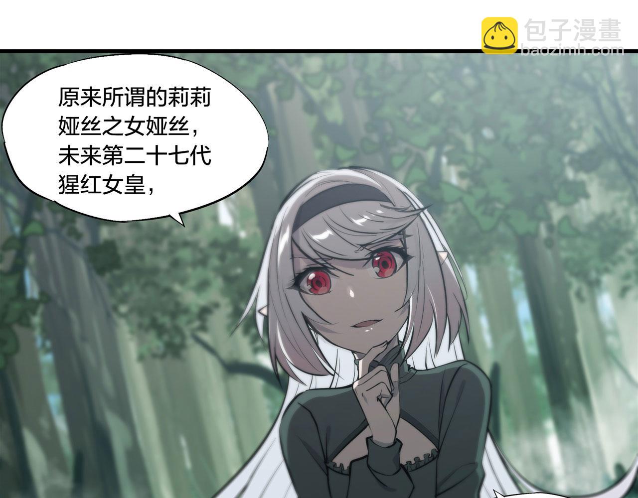 228 拯救的代价(1/3)-第230话