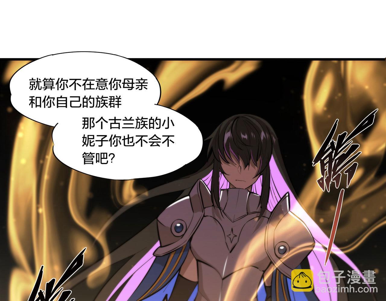 228 拯救的代价(1/3)-第230话