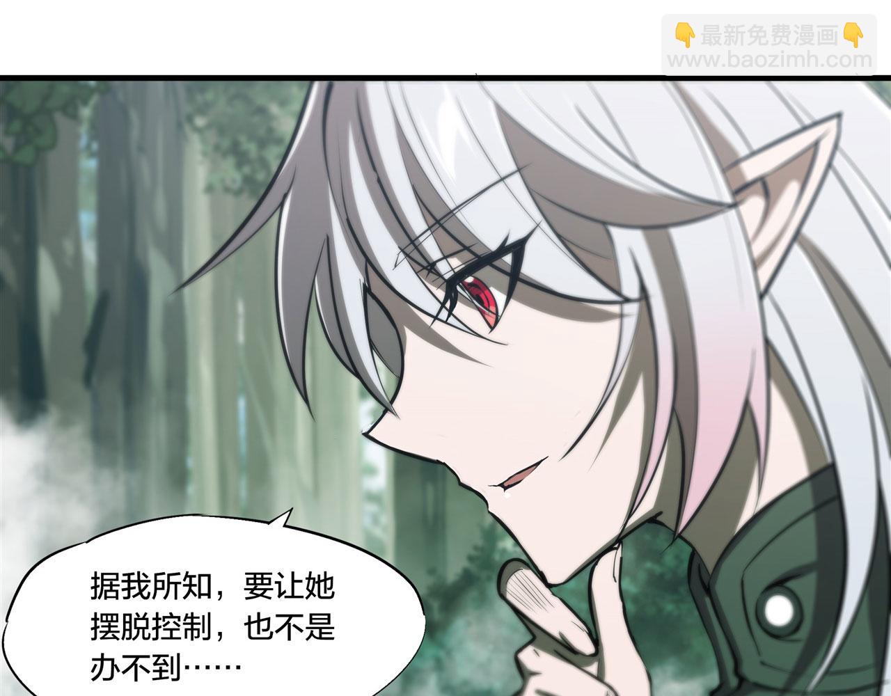 228 拯救的代价(1/3)-第230话