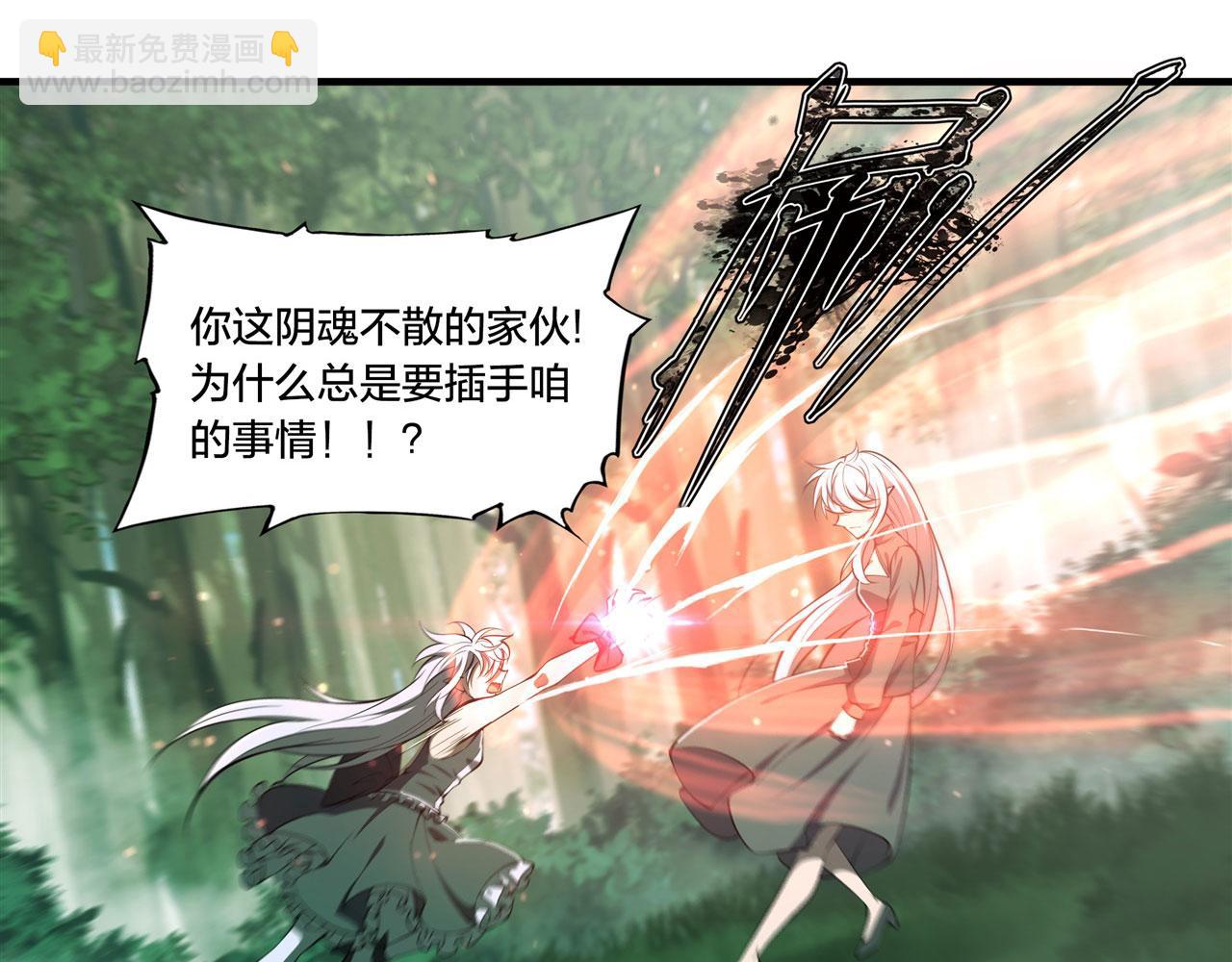 228 拯救的代价(1/3)-第230话