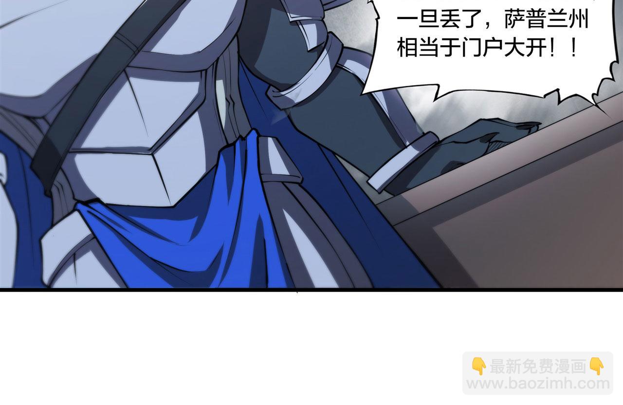 第230话 白姬的计谋(1/3)-第232话