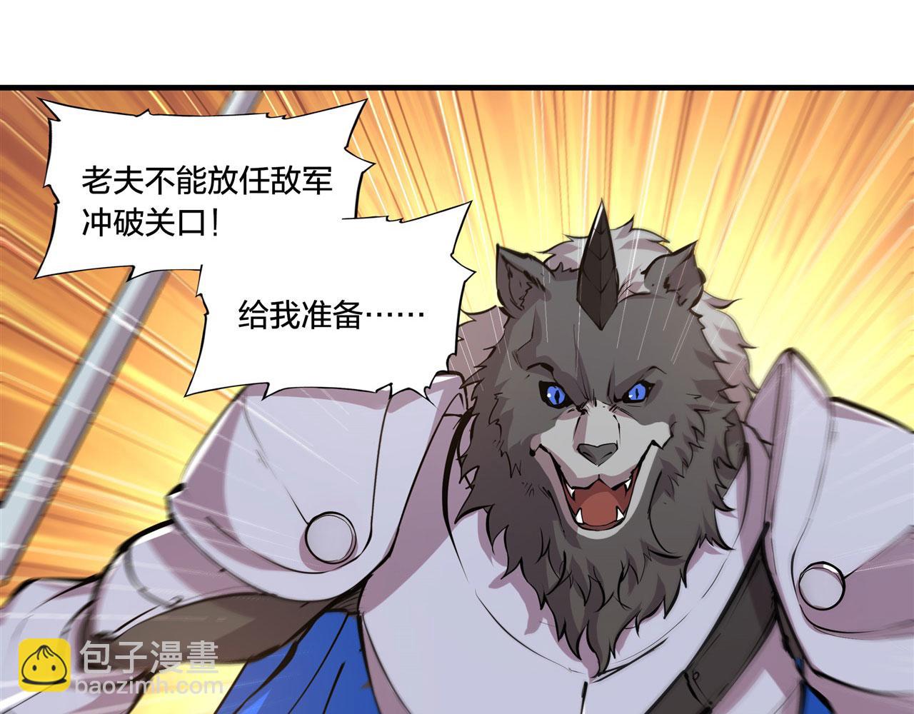 第230话 白姬的计谋(1/3)-第232话