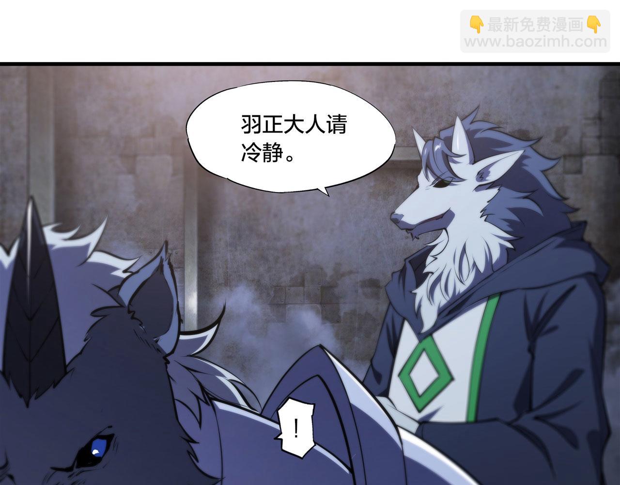 第230话 白姬的计谋(1/3)-第232话