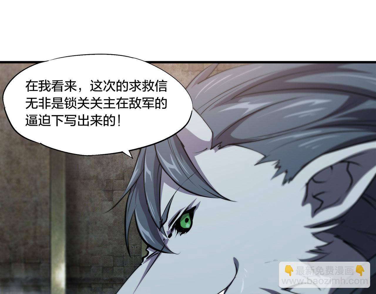 第230话 白姬的计谋(1/3)-第232话