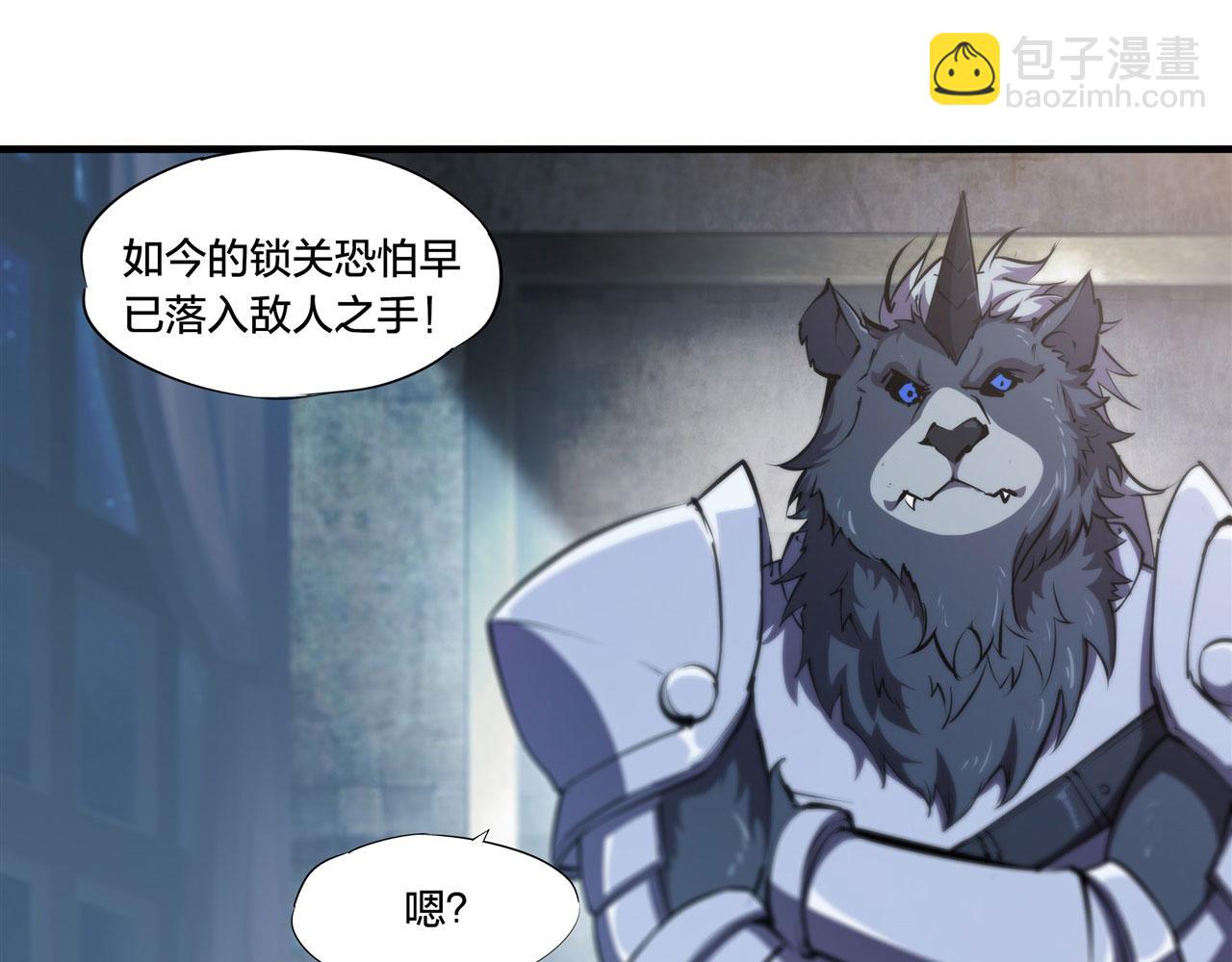 第230话 白姬的计谋(1/3)-第232话