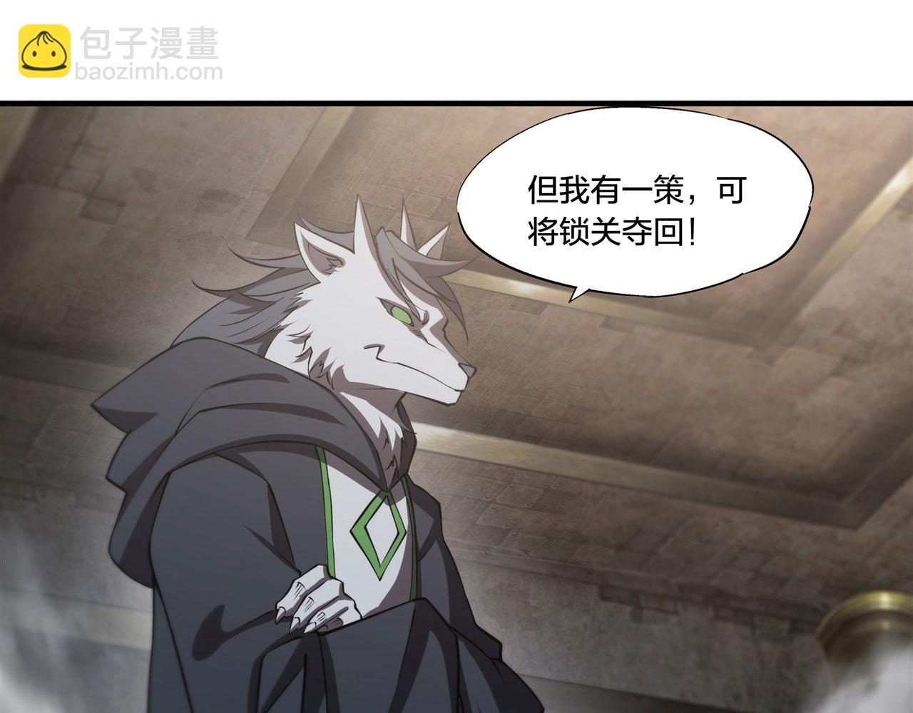 第230话 白姬的计谋(1/3)-第232话