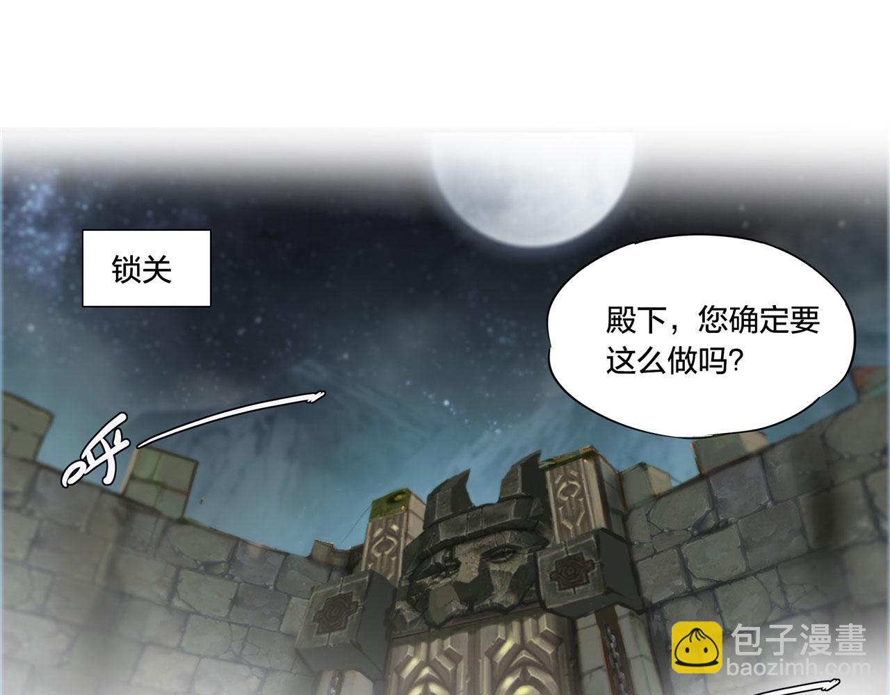 第230话 白姬的计谋(1/3)-第232话