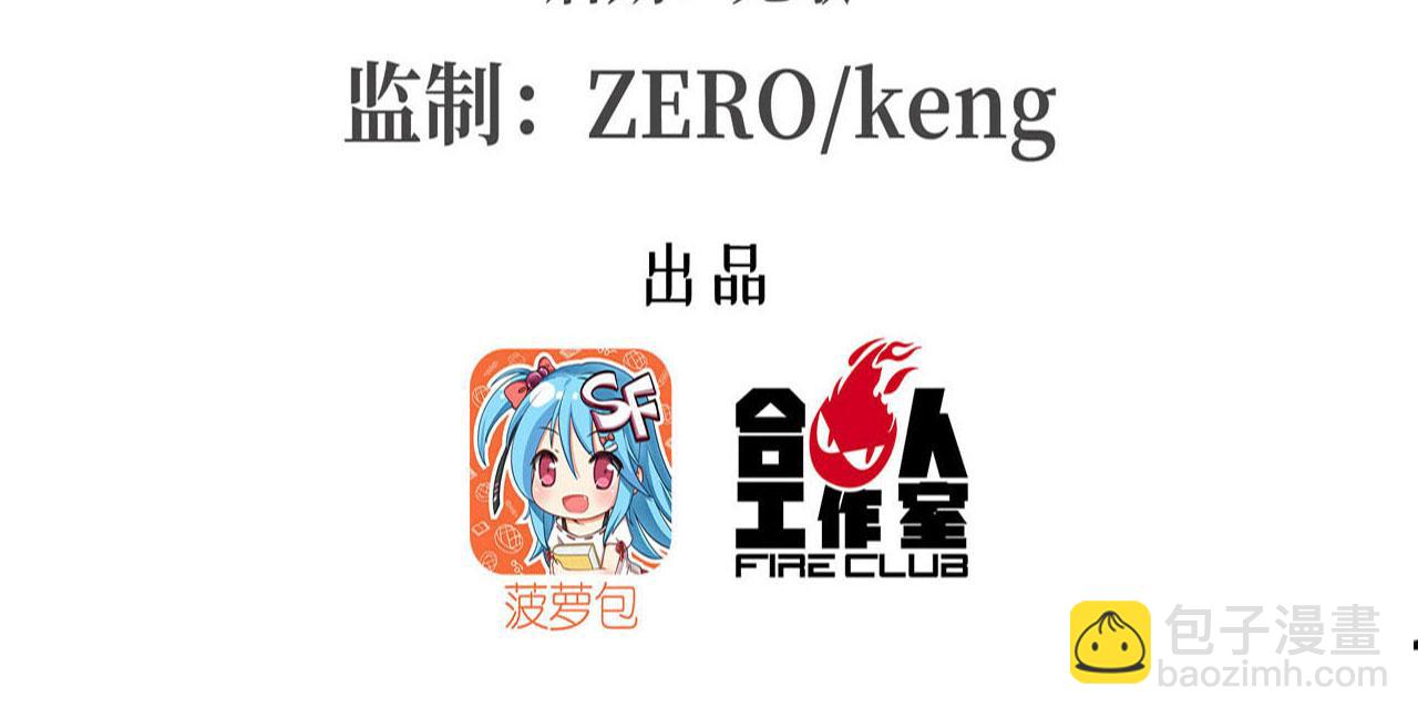 第230话 白姬的计谋(1/3)-第232话