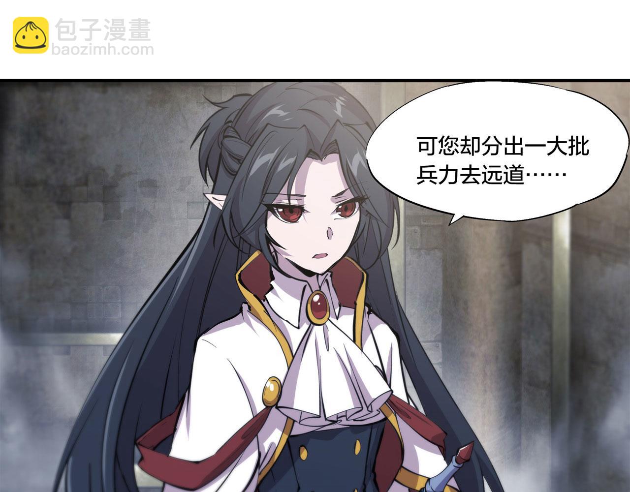 第230话 白姬的计谋(1/3)-第232话