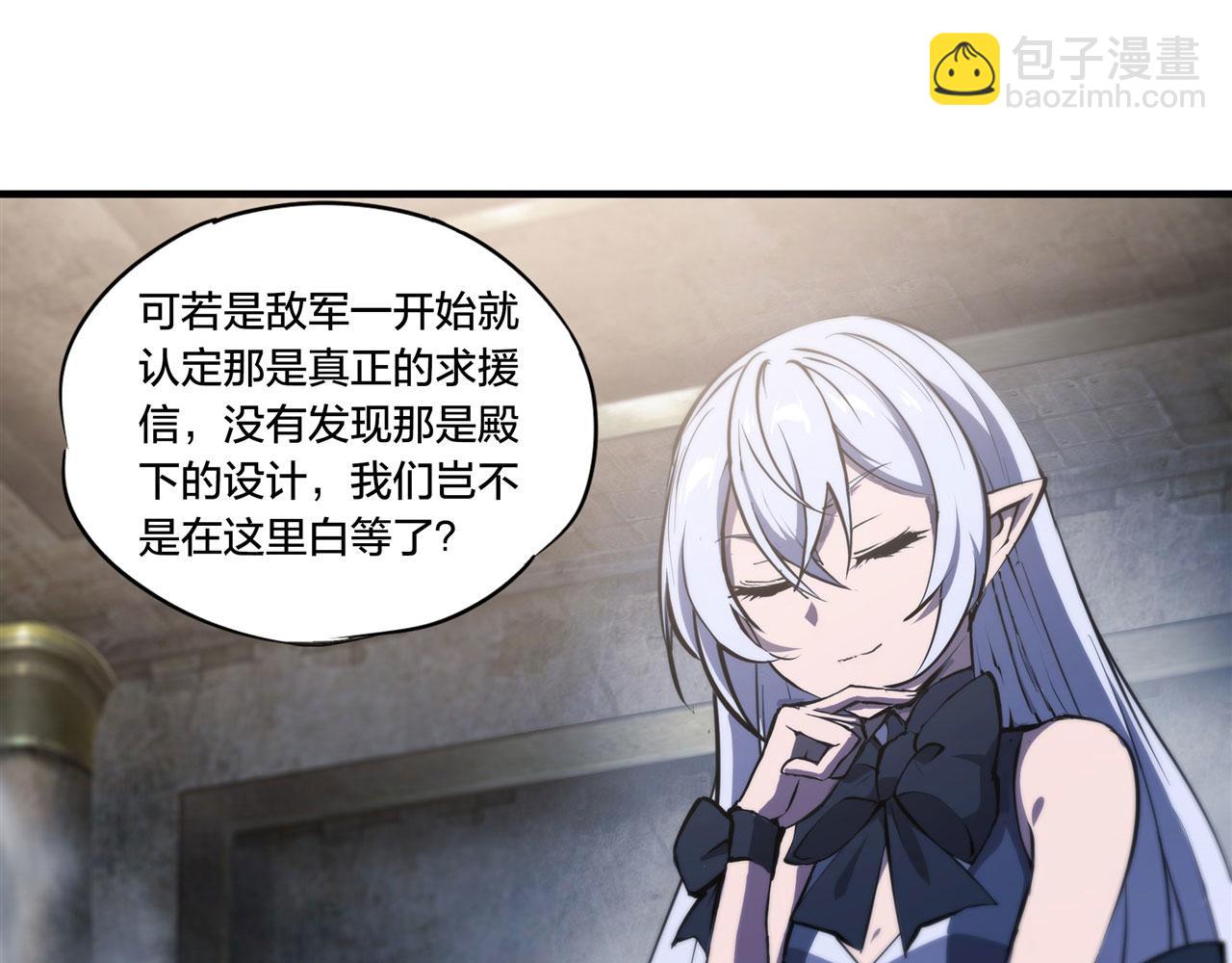 第230话 白姬的计谋(1/3)-第232话