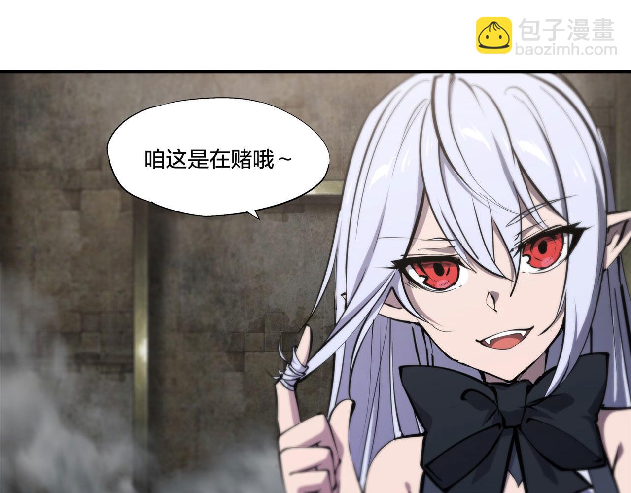 第230话 白姬的计谋(1/3)-第232话