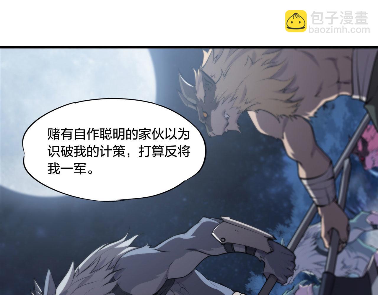 第230话 白姬的计谋(1/3)-第232话