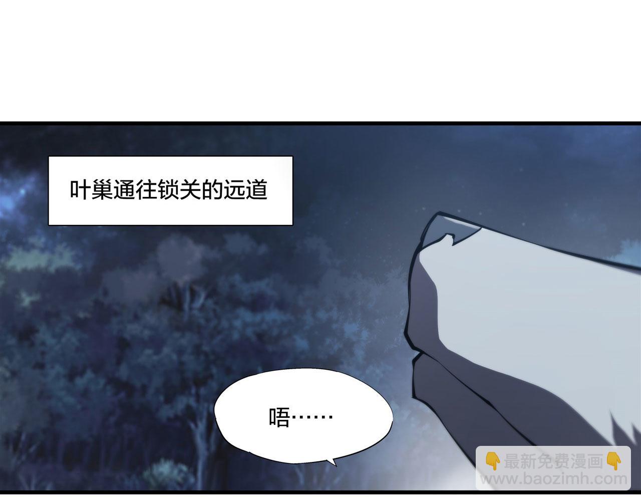 第230话 白姬的计谋(1/3)-第232话