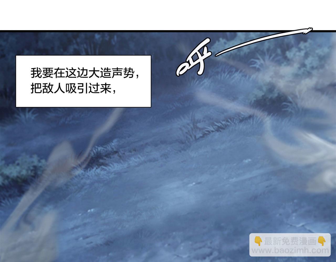 第230话 白姬的计谋(1/3)-第232话